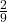 \frac{2}9 