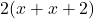 2(x + x + 2)