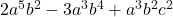  2a^5b^2 - 3a^3b^4 + a^3b^2c^2 