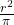  \frac{r^2}{\pi} 