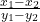 \frac{x_1 - x_2}{y_1 - y_2}