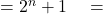  = 2^n + 1 \quad = \quad \text{ডানপক্ষ} 
