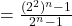  = \frac{(2^2)^n - 1}{2^n - 1} 