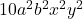 10a^2 b^2 x^2 y^2