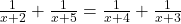 \frac{1}{x + 2} + \frac{1}{x + 5} = \frac{1}{x + 4} + \frac{1}{x + 3} 