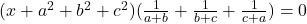  (x + a^2 + b^2 + c^2)(\frac{1}{a + b} + \frac{1}{b + c} + \frac{1}{c + a}) = 0 