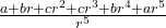  \frac{a+br+cr^2+cr^3+br^4+ar^5}{r^5} 