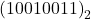  {(10010011)}_{2} 