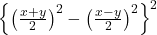  \left\{\left(\frac{x+y}2\right)^2-\left(\frac{x-y}2\right)^2\right\}^2 