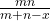 \frac{mn}{m + n - x}