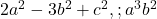  2a^2 - 3b^2 + c^2, ; a^3b^2 