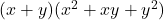  (x + y)(x^2 + xy + y^2) 