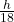  \frac{h}{18}