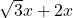  \sqrt{3}x + 2x 