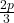  \frac{2p}{3}