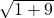  \sqrt{1+ 9} 
