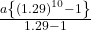 \frac{a\left\{\left(1.29\right)^{10}-1\right\}}{1.29-1} 