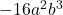  -16a^2b^3 