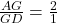 \frac{AG}{GD} = \frac21 