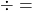  \frac{৩}{৫} \div ৫ = \frac{৩}{২৫} 