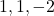  1, 1, -2 