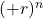 ( ১ + r)^ n