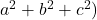  a^2 + b^2 + c^2)