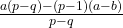 \frac{a(p - q)  - (p - 1)(a - b)}{p - q}