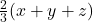 \frac{2}{3} ( x + y + z) 