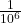  \frac{1}{10^6}