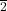 \frac{ ৫০}{ 2}