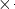  \cancel৫\times\frac{১৬}{{\cancel{১৫}}_৩}