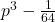  p^3 - \frac{1}{64} 
