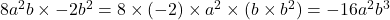  8a^2b \times -2b^2 = 8 \times (-2) \times a^2 \times (b \times b^2) = -16a^2b^3 