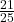 \frac{21}{25}