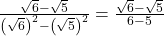  \frac{\sqrt6-\sqrt5}{\left(\sqrt6\right)^2-\left(\sqrt5\right)^2}=\frac{\sqrt6-\sqrt5}{6-5} 