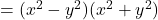 = (x^2 - y^2)(x^2 + y^2)