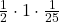  \frac{1}{2} \cdot 1 \cdot \frac{1}{25}