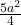 \frac{5a^2}{4}