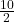 \frac{10}{2}