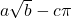 a\sqrt{b} - c \pi