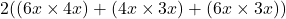  2((6x \times 4x) + (4x \times 3x) + (6x \times 3x)) 