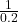 \frac{1}{0.2}