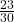 \frac{23}{30}