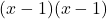 (x - 1)(x - 1)