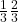  \frac{1}{3} &divide;  \frac{2}{3} 
