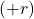 ( ১ + r)^ ১ 