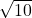  \sqrt{10} 