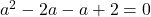 a^2-2a-a+2=0\\