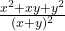 \frac{x^2 + xy +y^2}{(x + y)^2}